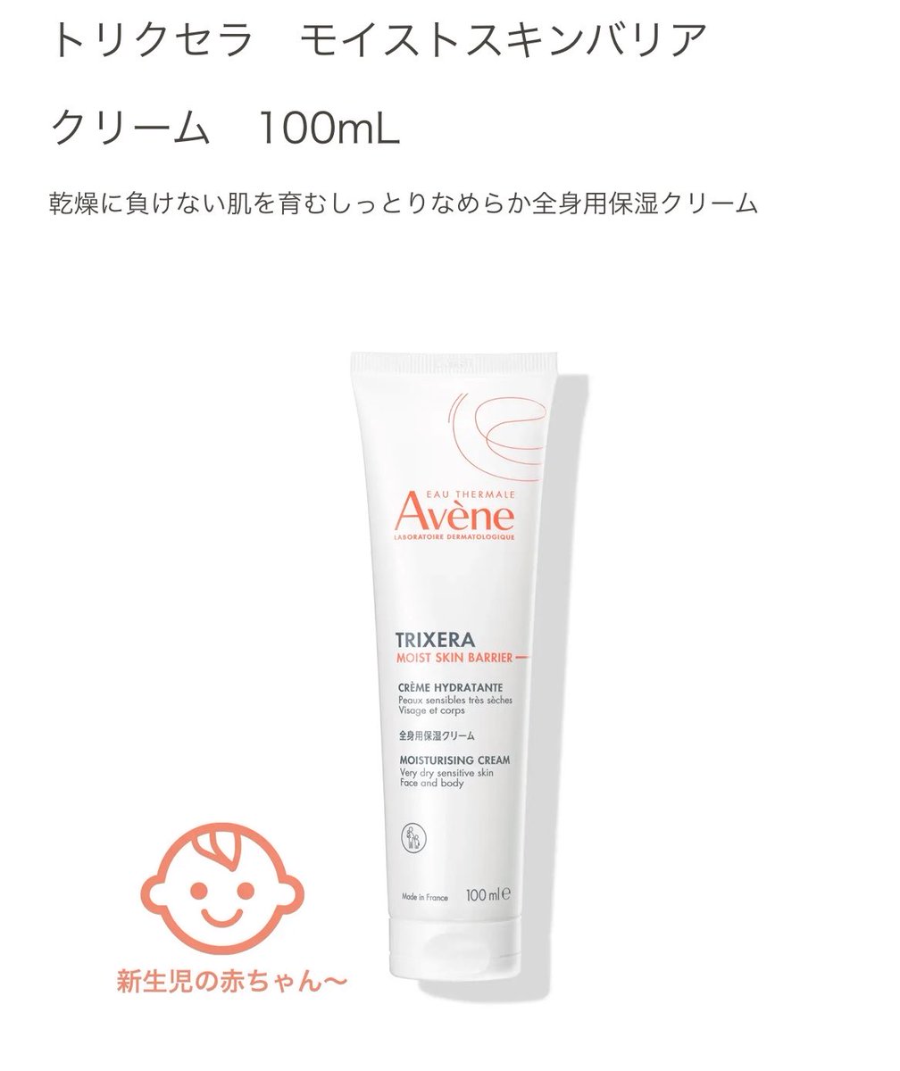 しろくまちゃん tweet media