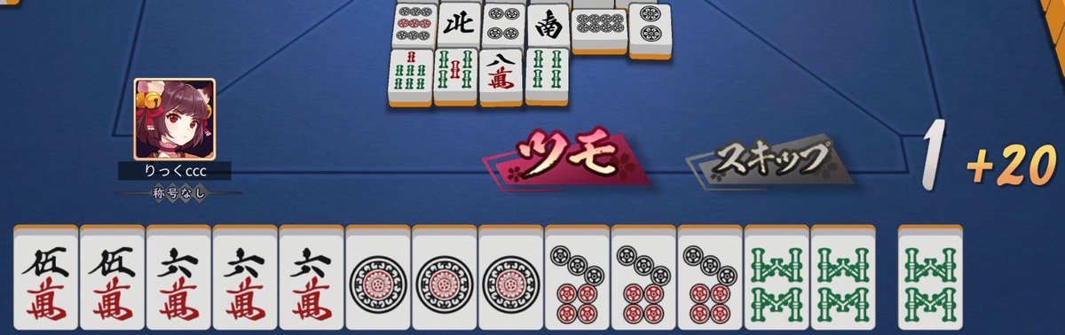 この瞬間からしか得られない汁がある。