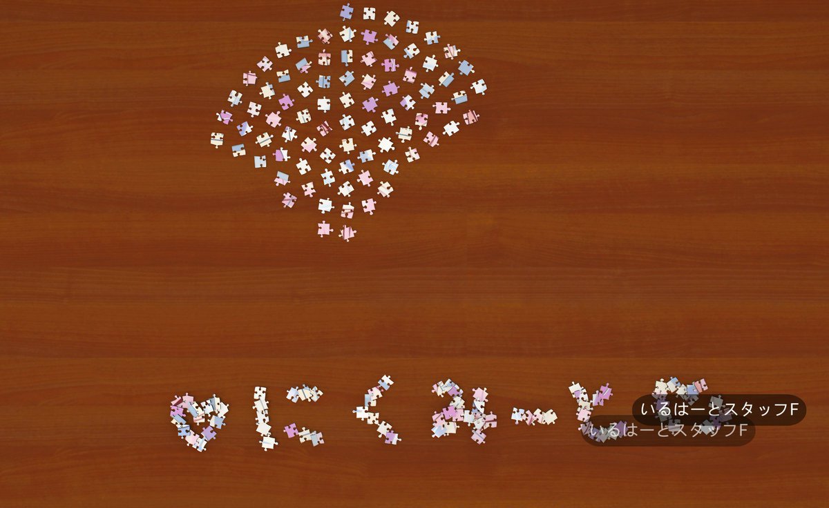 つなこ🐼 tweet media