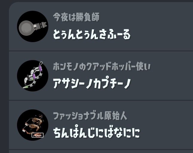 らいせ tweet media