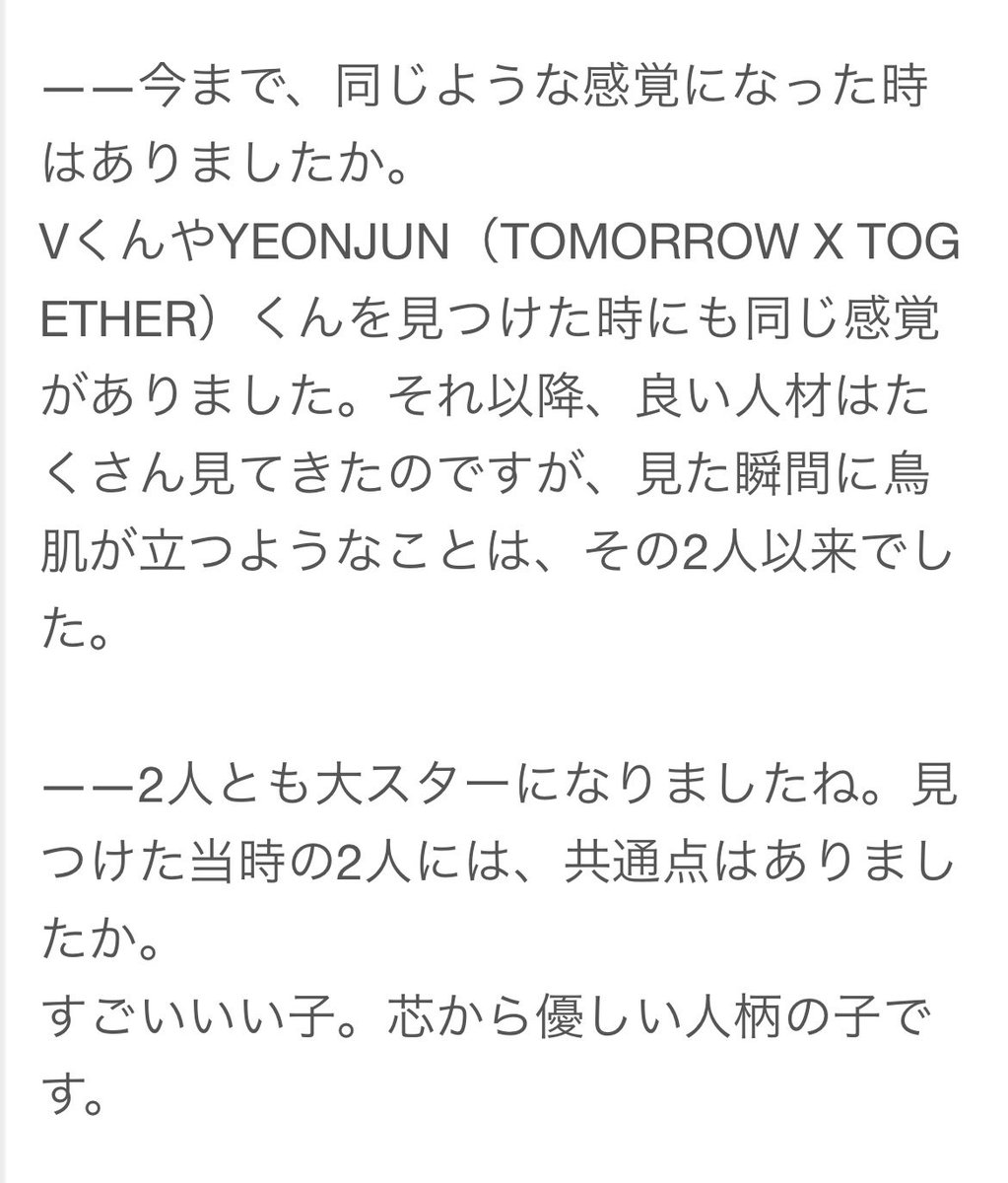 yeonjun records tweet media