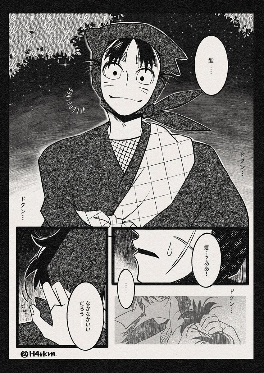 H4rkrn's tweet photo. 卒業前に、先生から「裏技」を教わった話。(1/2) https://t.co/Oxd8D9lVmy