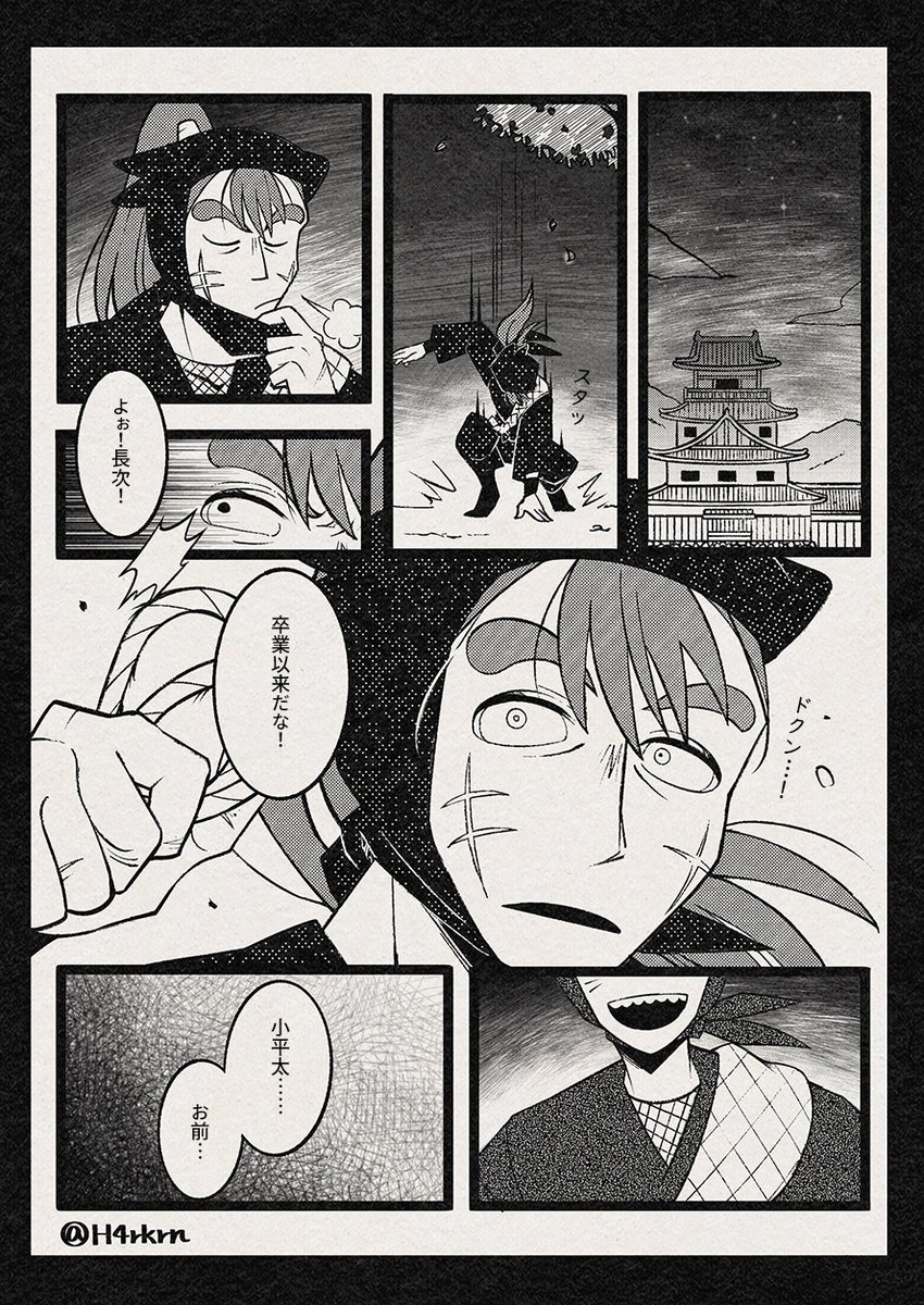 H4rkrn's tweet photo. 卒業前に、先生から「裏技」を教わった話。(1/2) https://t.co/Oxd8D9lVmy