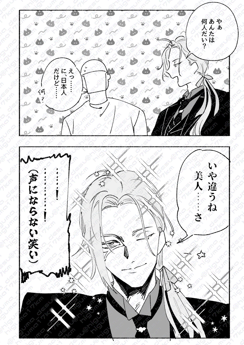 higuma17km🐻 tweet media