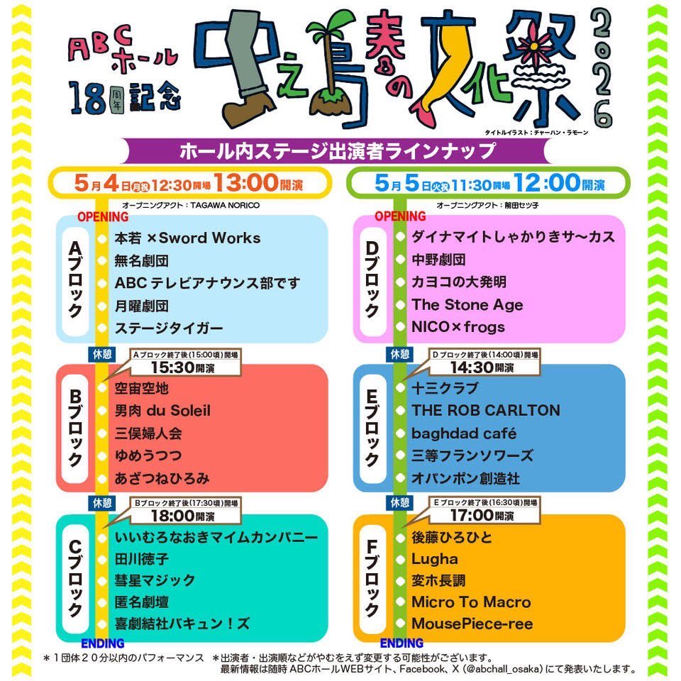 野村有志/映画さようなら tweet media