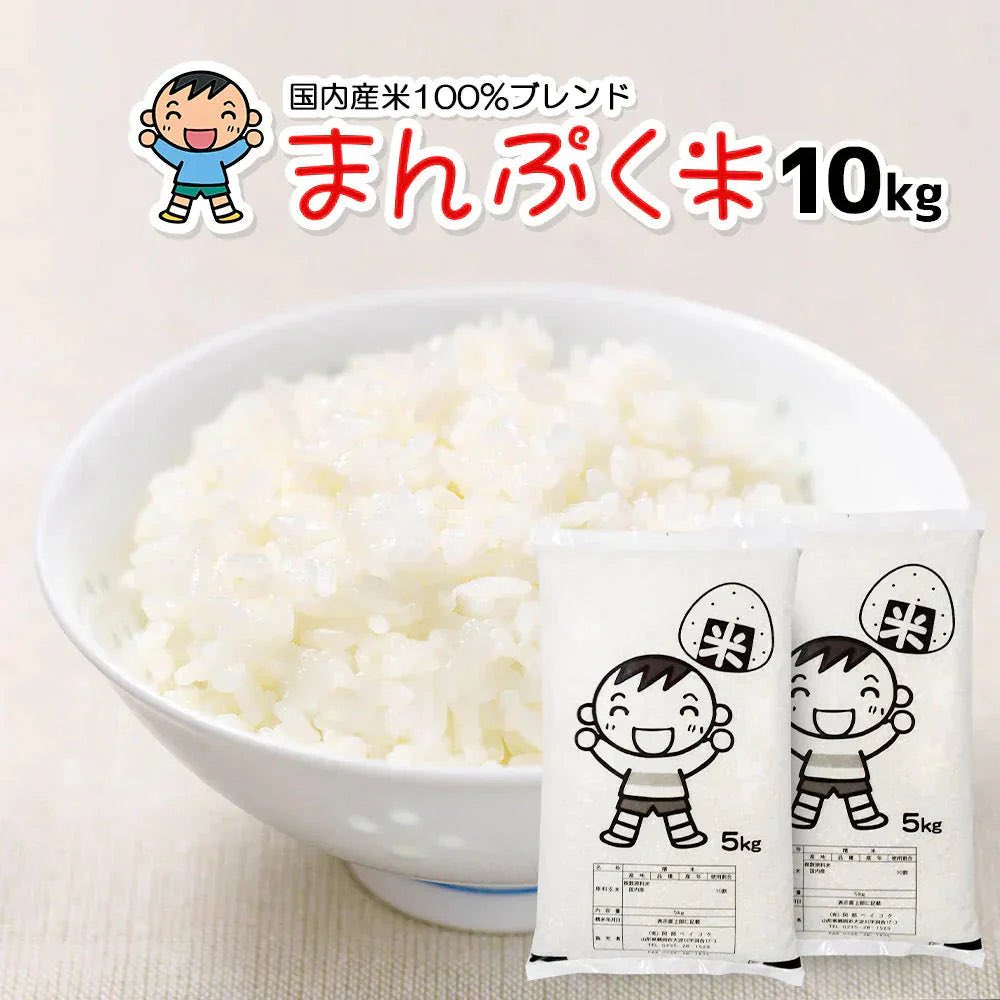 ruirui184's tweet photo. 白米 10kg (5kg×2袋) まんぷく米 国内産 送料無料 米10キロ こめ コメ お米 新米 お米10kg #カウシェ
https://t.co/G0FxI3cah2 https://t.co/vLoySzRS6C