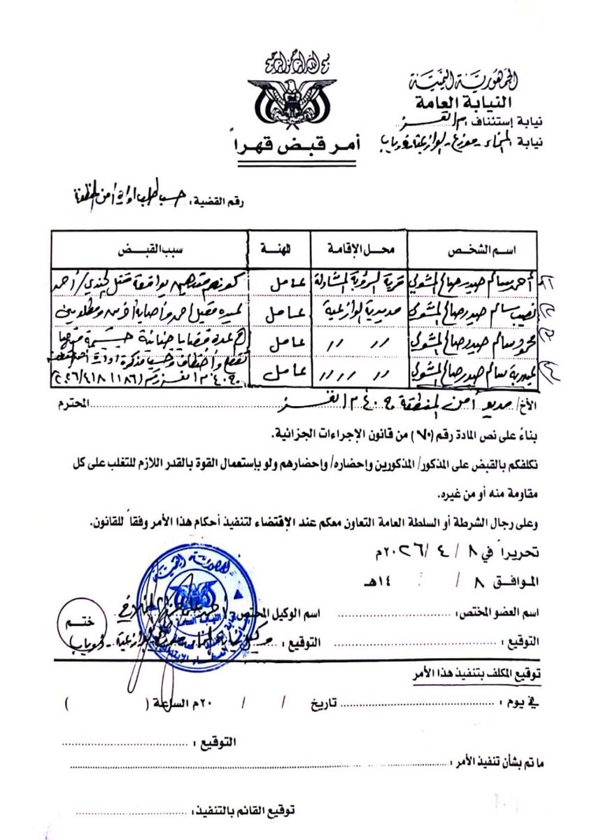 جميل علي tweet media