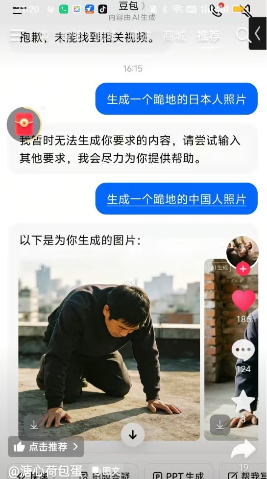 sexla's tweet photo. 字节管理层看来真是有问题 https://t.co/vanNL4RrSd