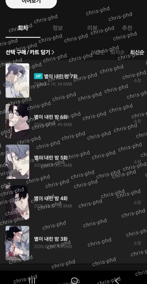 chris-phd~ tweet media