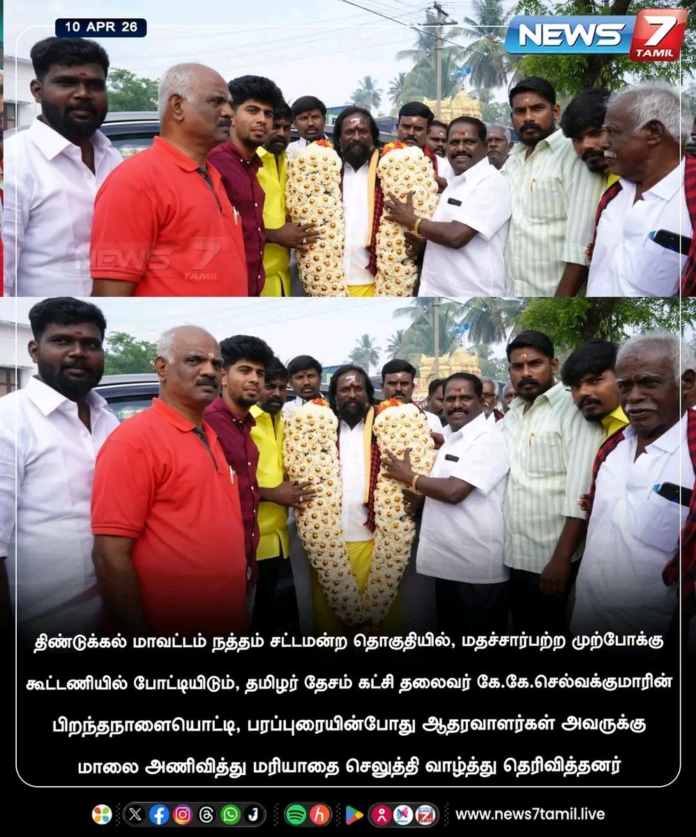 Kottampatty RanjithKumar Tdk tweet media
