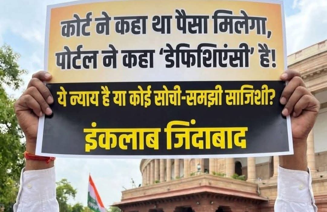 त्राहिमाम त्राहिमाम त्राहिमाम।।।।।