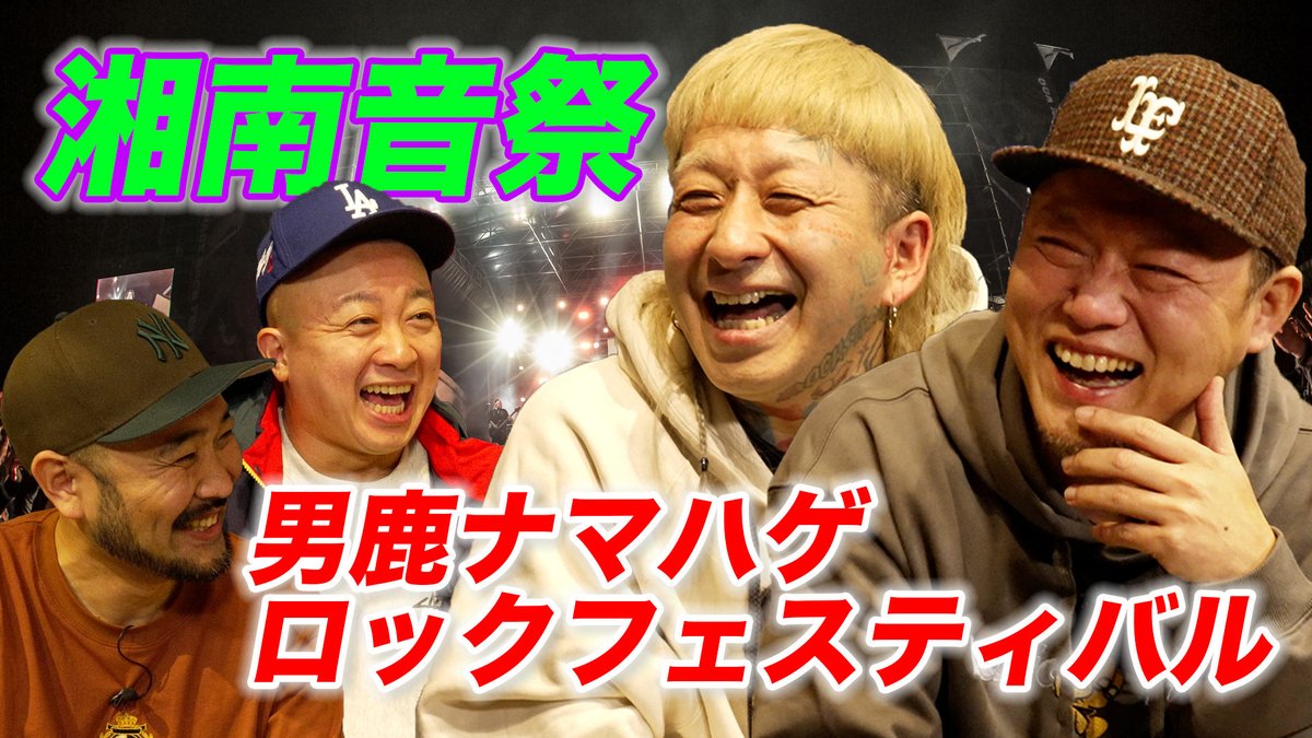 サット tweet media