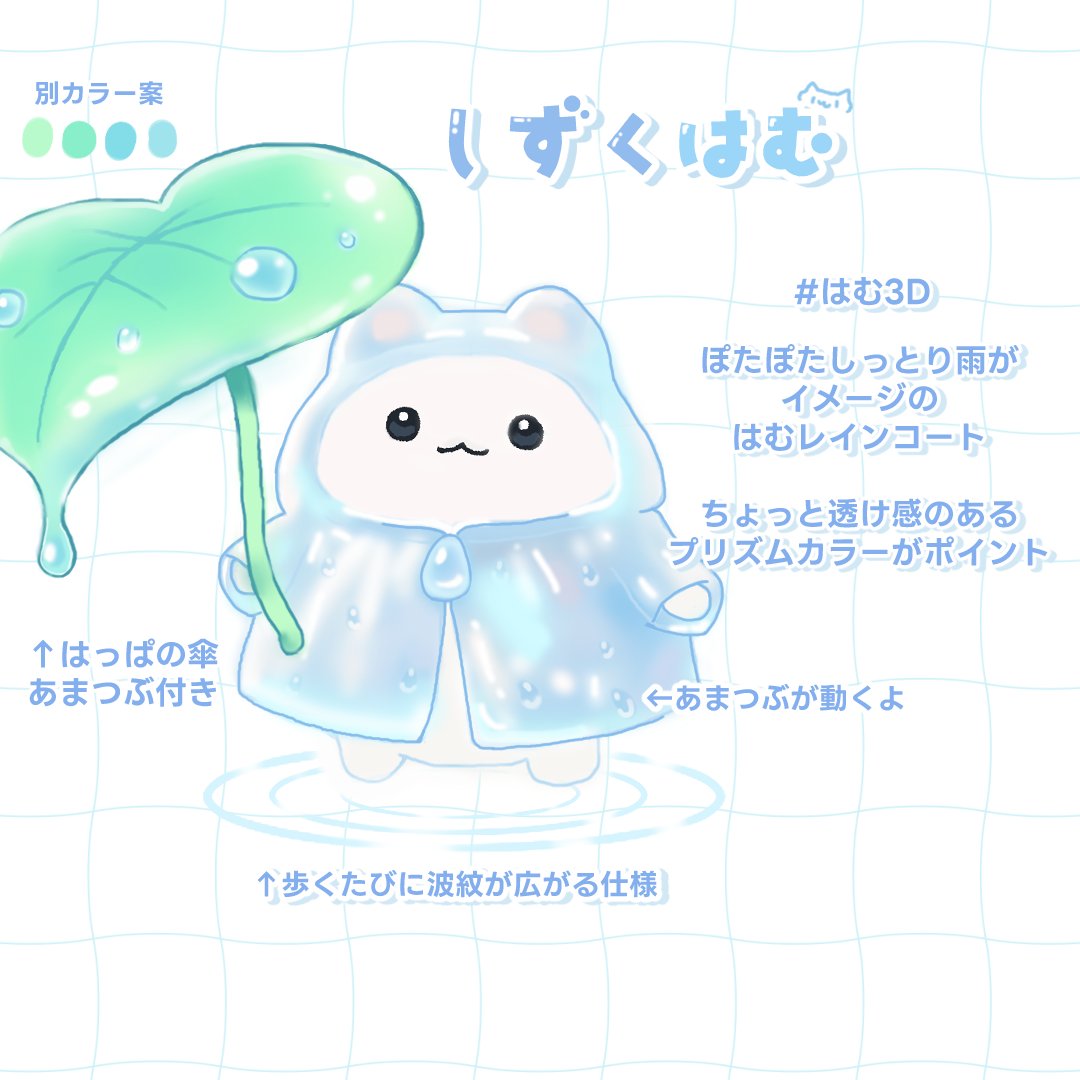 しろ tweet media