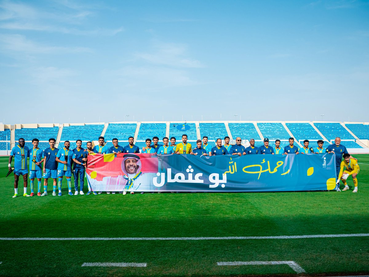 نادي الجيل السعودي tweet media