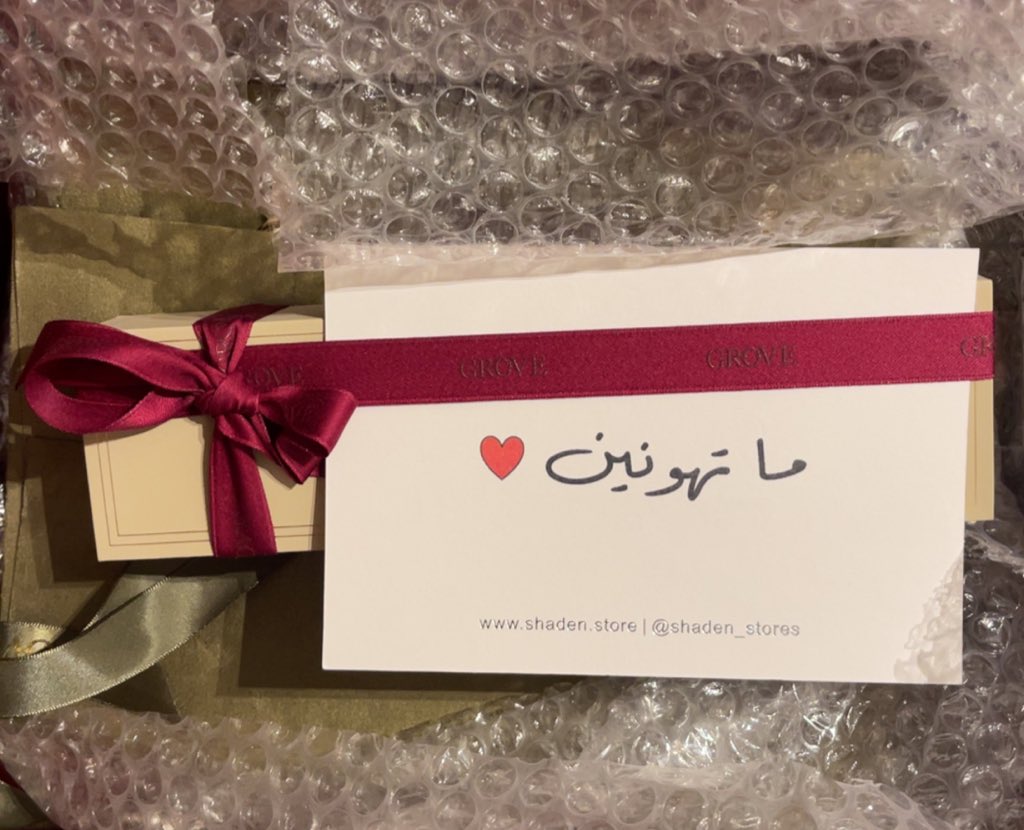 - يَــارا تــقـول : tweet media