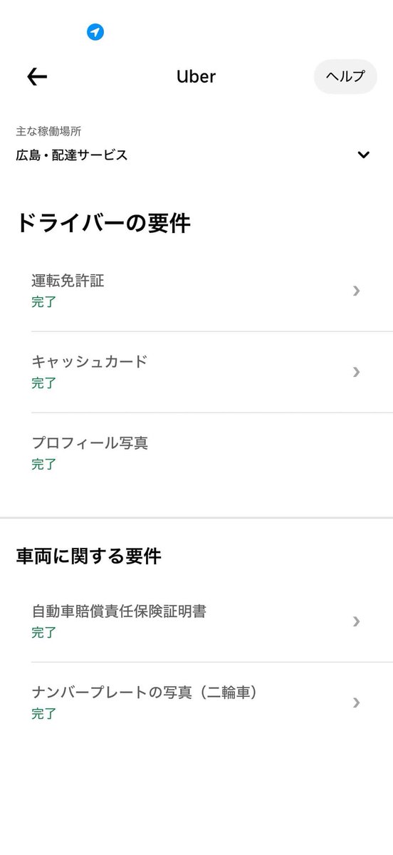 YAMADA3 tweet media