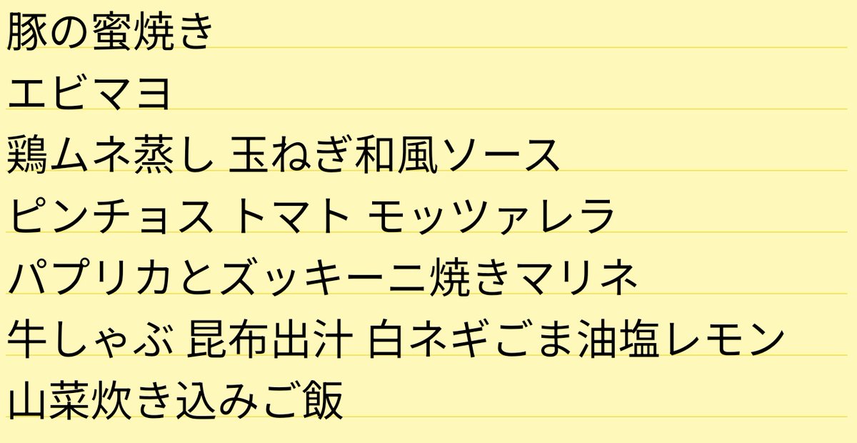 ちろる tweet media