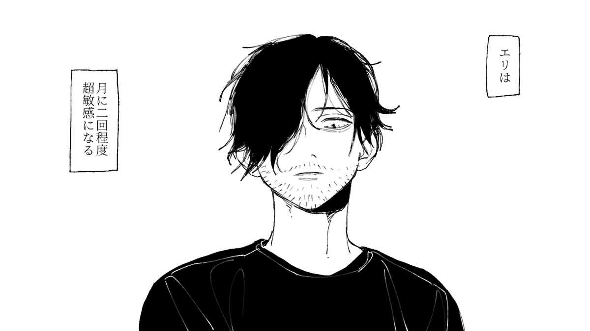 おる🤍 tweet media