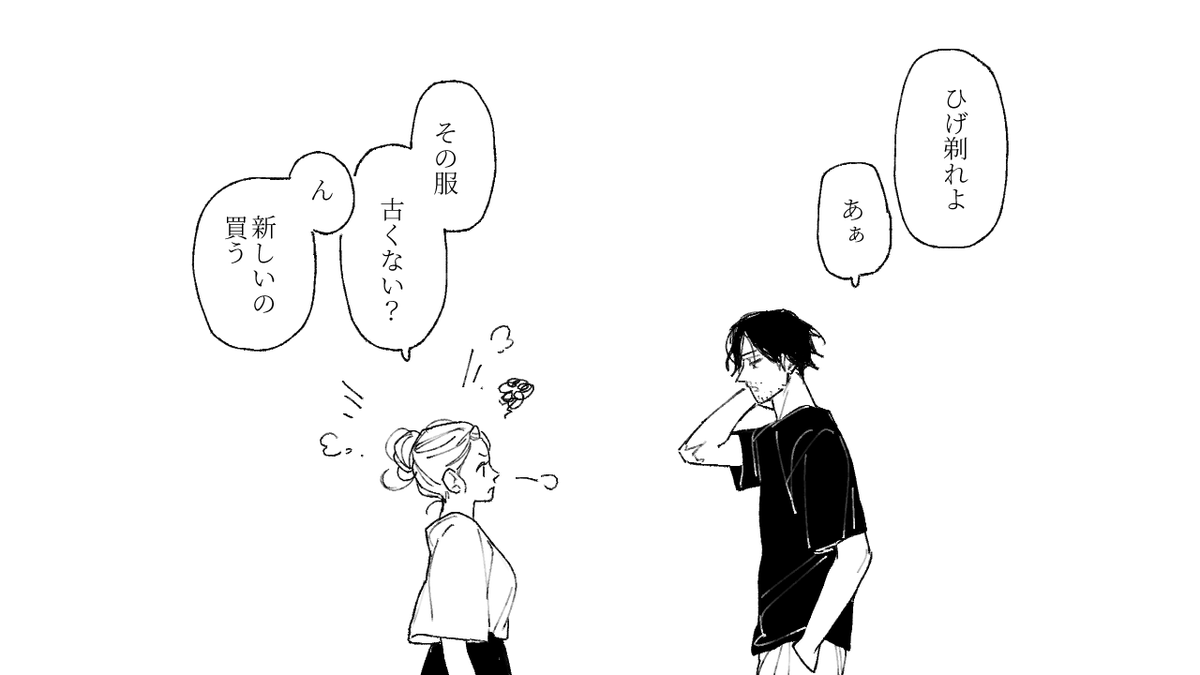 おる🤍 tweet media