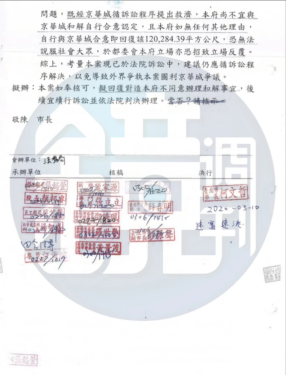 大橋底下臨時工 tweet media