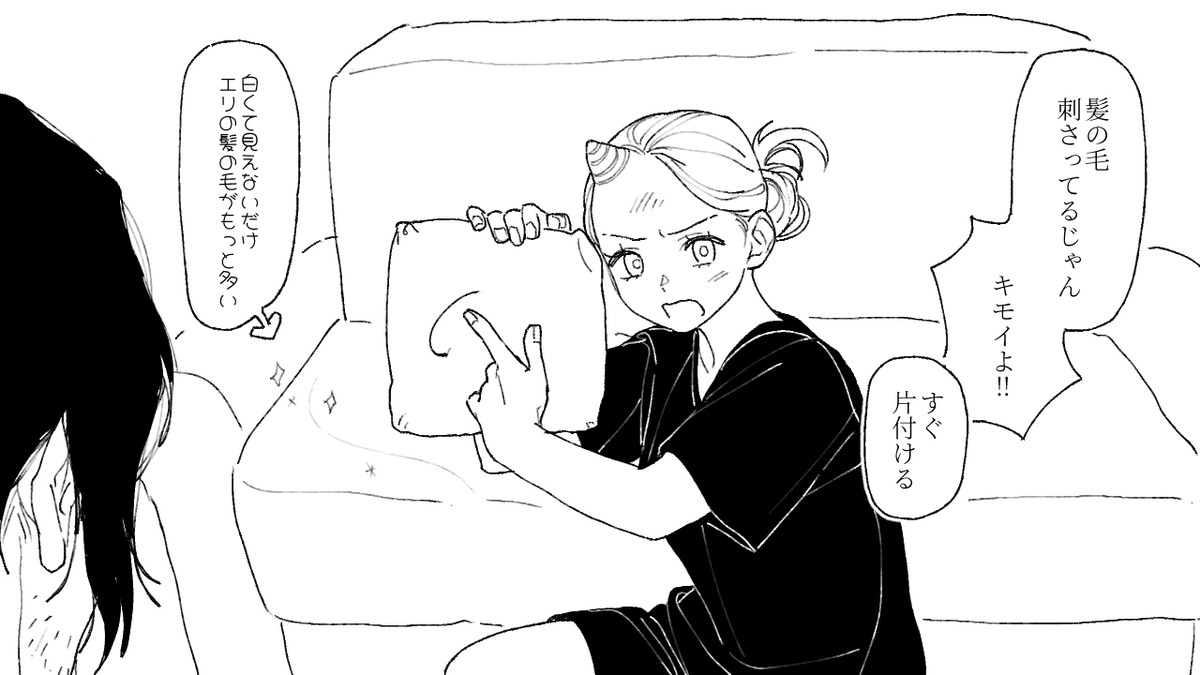 おる🤍 tweet media