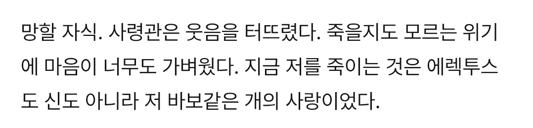 #민원 #미넌
「유인 작전」
헬로, 스트레인저 속 로보와 사령관의 이야기입니다. 요즘 늑대 이슈가 있어서 생각났어요. 이 두 사람과 헬스 세계관 자체가 참 좋아하는 설정이라 후일담으로 드문드문 찾아오게 되네요 하드보일드하지만 저는나름 꽁냥꽁냥이라고 생각해요ㅎㅎ
posty.pe/uatrlv