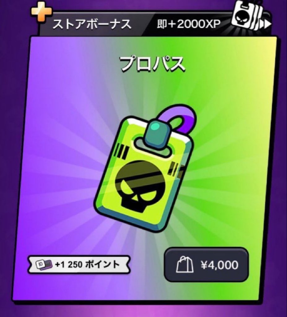 クイーン@ブロスタ課金支援🎁 tweet media