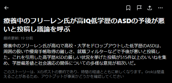 療養のフリーレン tweet media