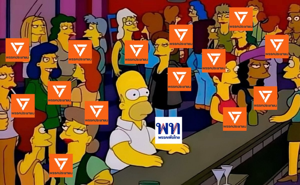 ทีเร้ก ชินวัตร วงศ์สวัสดิ์ tweet media