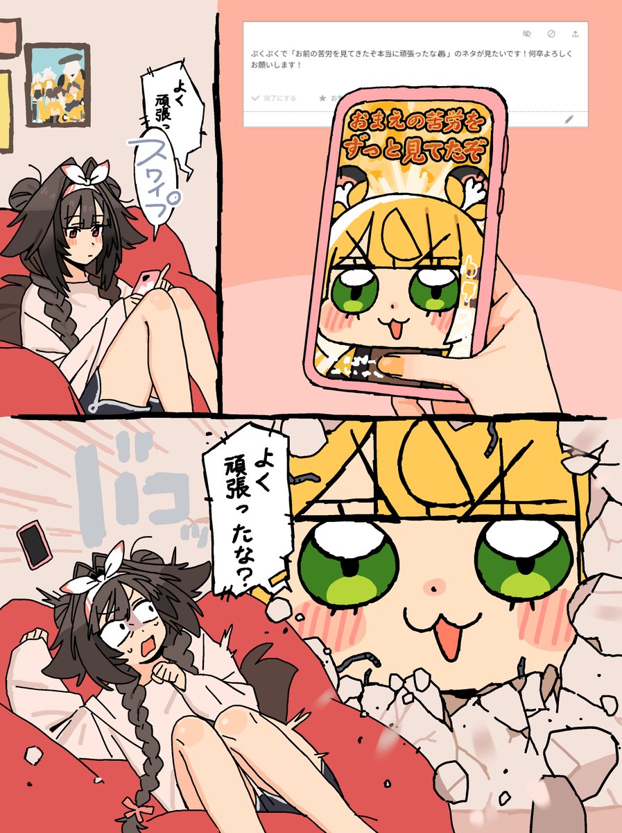 あんぢい tweet media