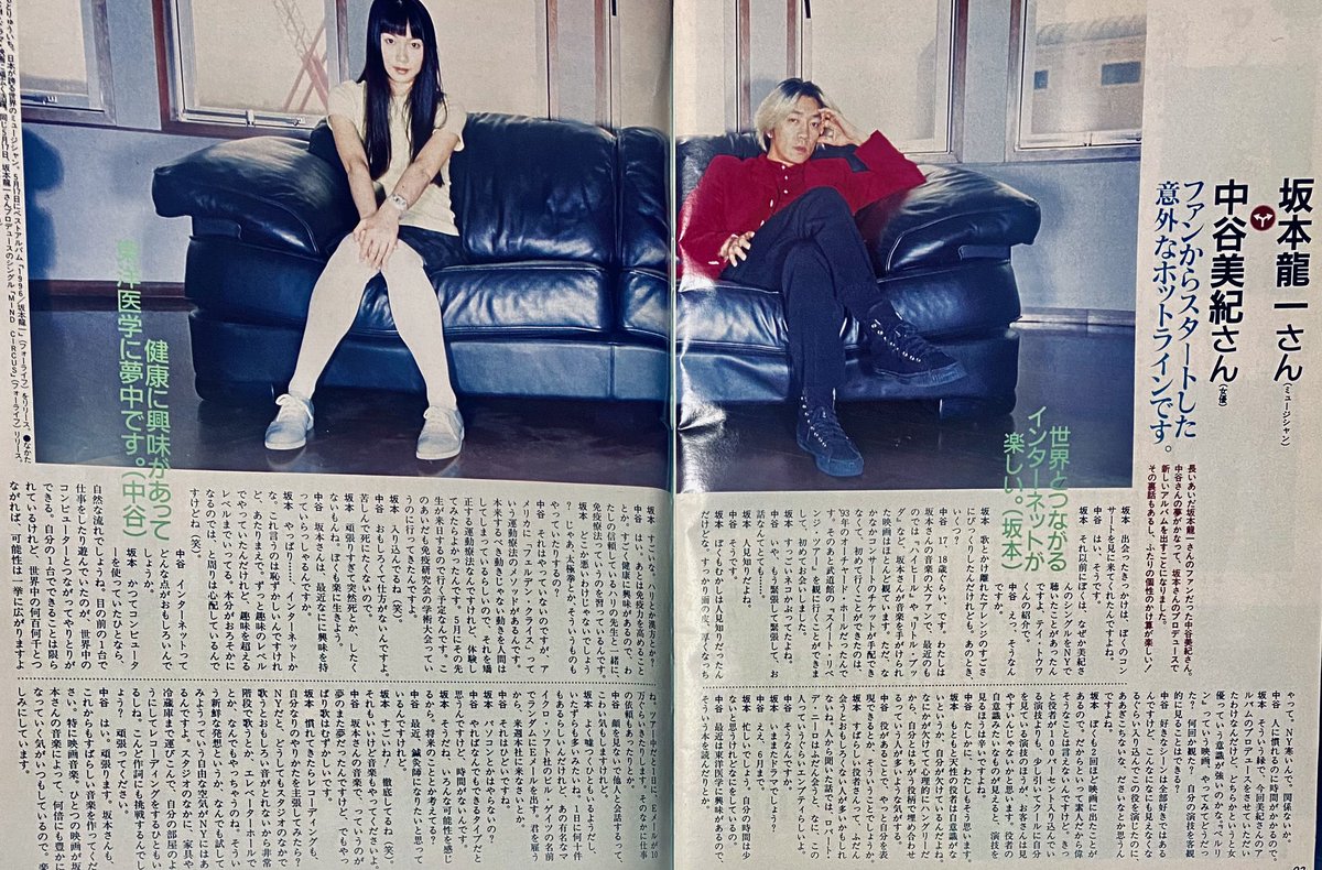 Tokyofashionlab tweet media