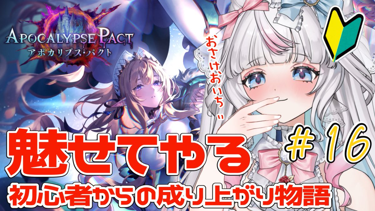 白雲 らびぃ🐰☁️新人Vtuber🩵 tweet media
