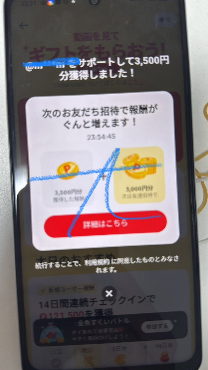 アイアンハート@3.5世 tweet media