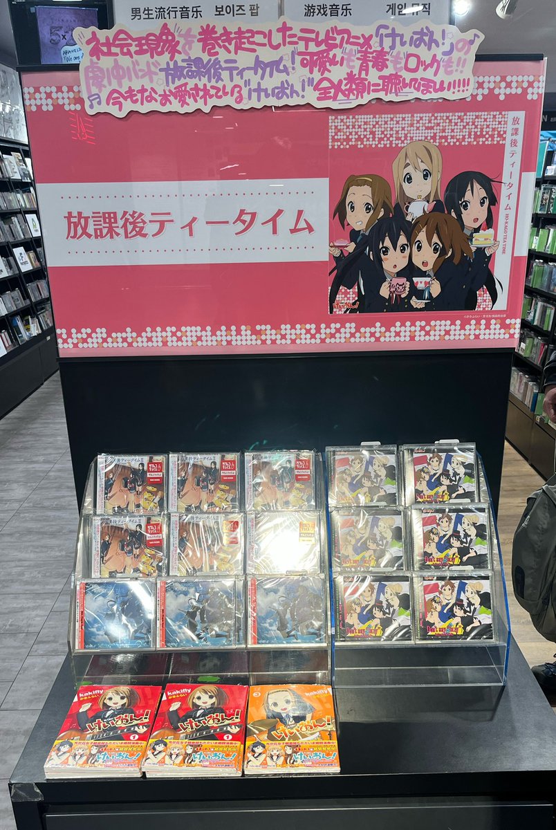 しーら@けいおん！ tweet media