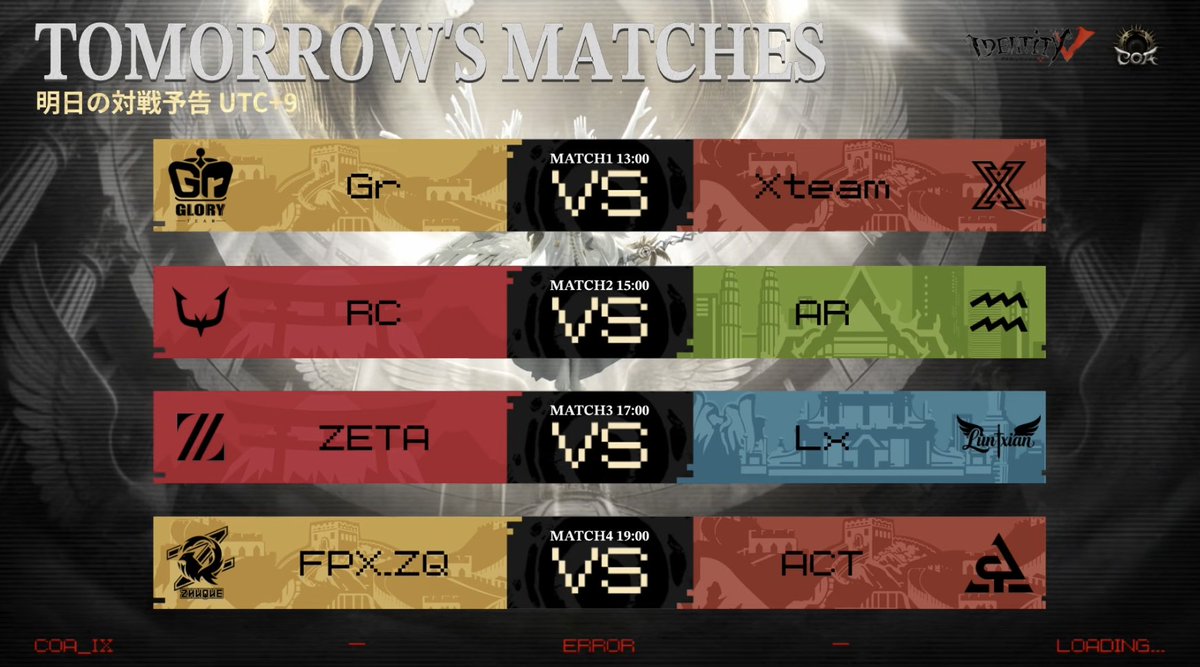 【公式】IdentityⅤ 第五人格eスポーツ事務所 tweet media