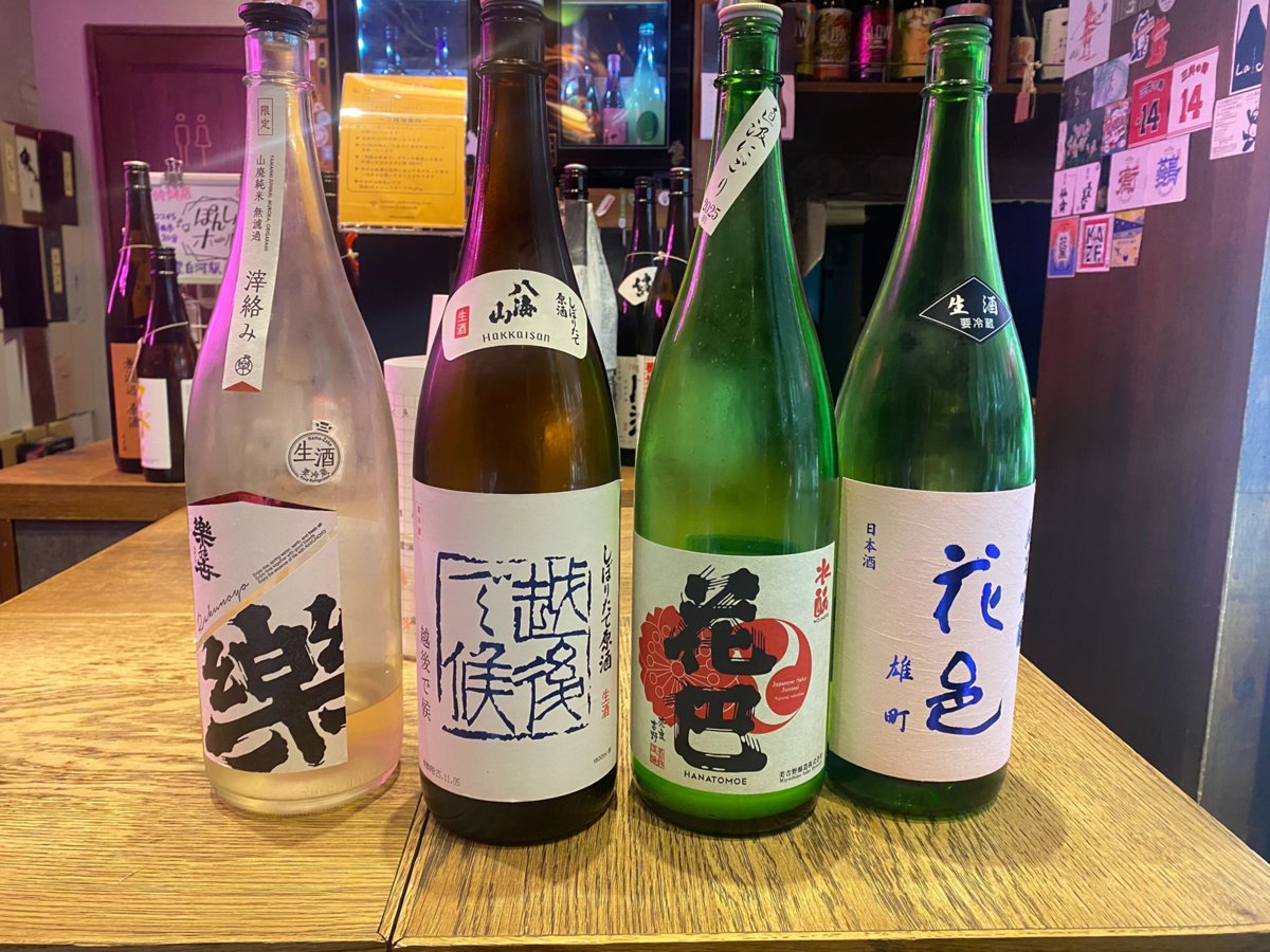 りん｜日本酒好きを仕事に｜広報PR tweet media