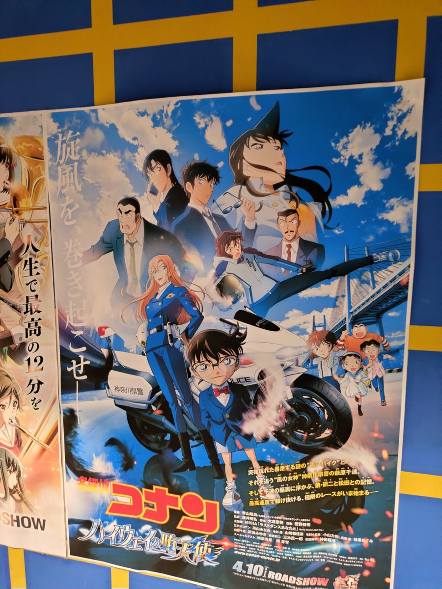 ハイ風になってきました(なってない)ということで！ 感想はあとで！ まぁ悪くなかったと思う！ 長野より判りやすい(入りやすい)んじゃないかな〜