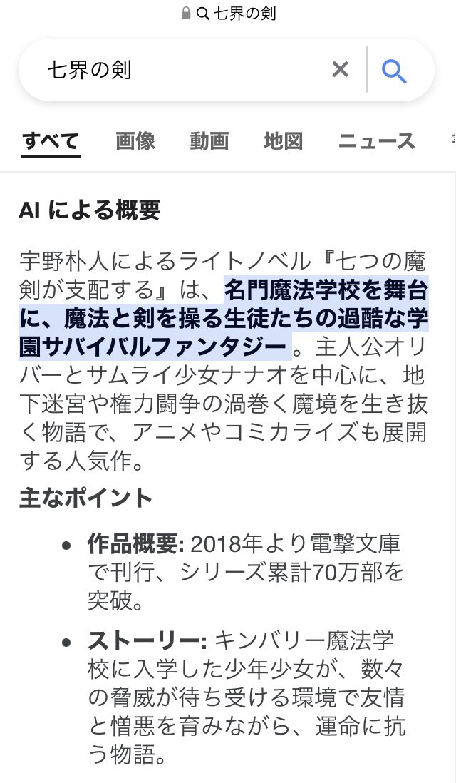 やみまる tweet media