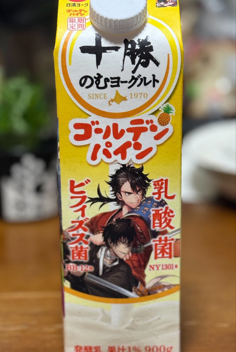 夏子はん tweet media