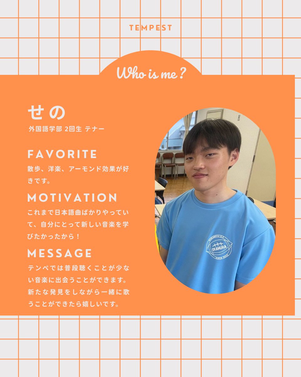 大阪大学合唱団TEMPEST tweet media
