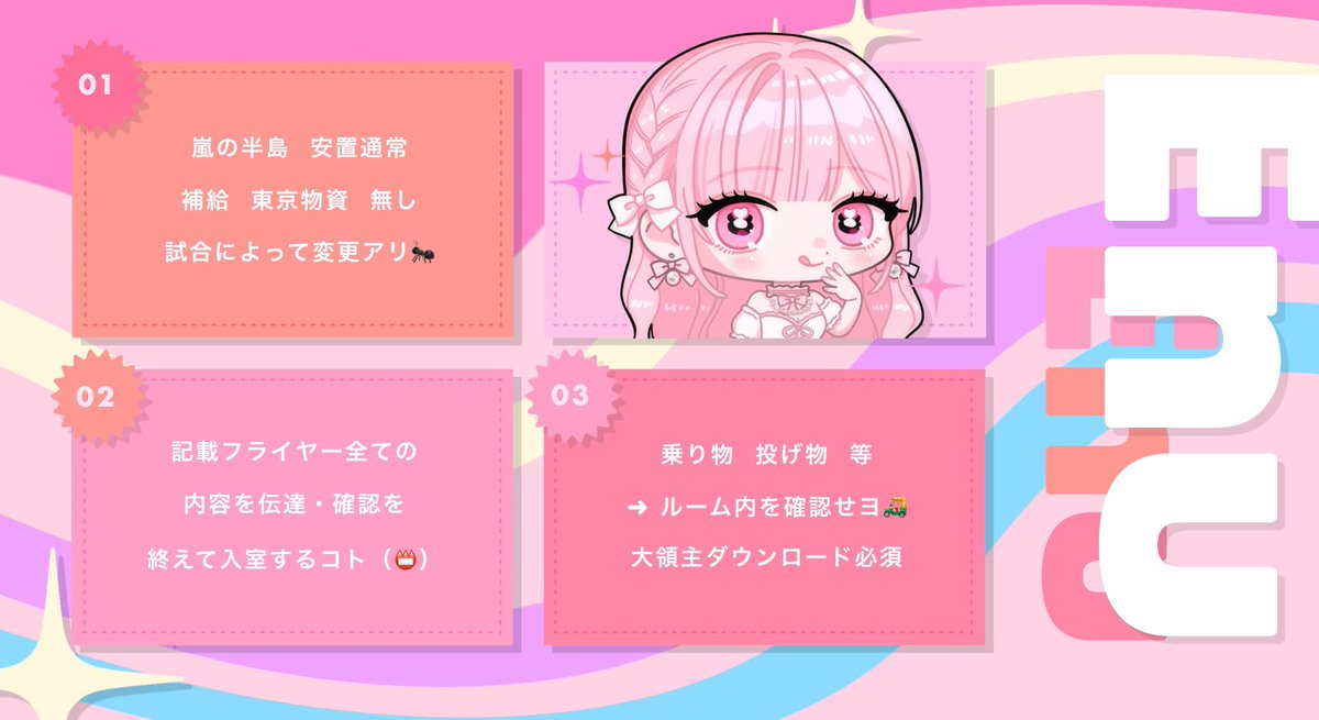 75__na's tweet photo. ⠀
 ⏱  4/10  23:00  #デュオ 
         ∟ 𝗉𝖺𝗌𝗌 𝗃𝗎𝗌𝗍 @75__na 

 🥇  確定￥1,000 × P  一般￥500 × P
 
 📃   𝖨𝖣 23:00 デュオ 
         @75__na   .   @92On_ 
         各FFのみ 🩰🎀 付 巻込○
ㅤ https://t.co/17uwm5niUu