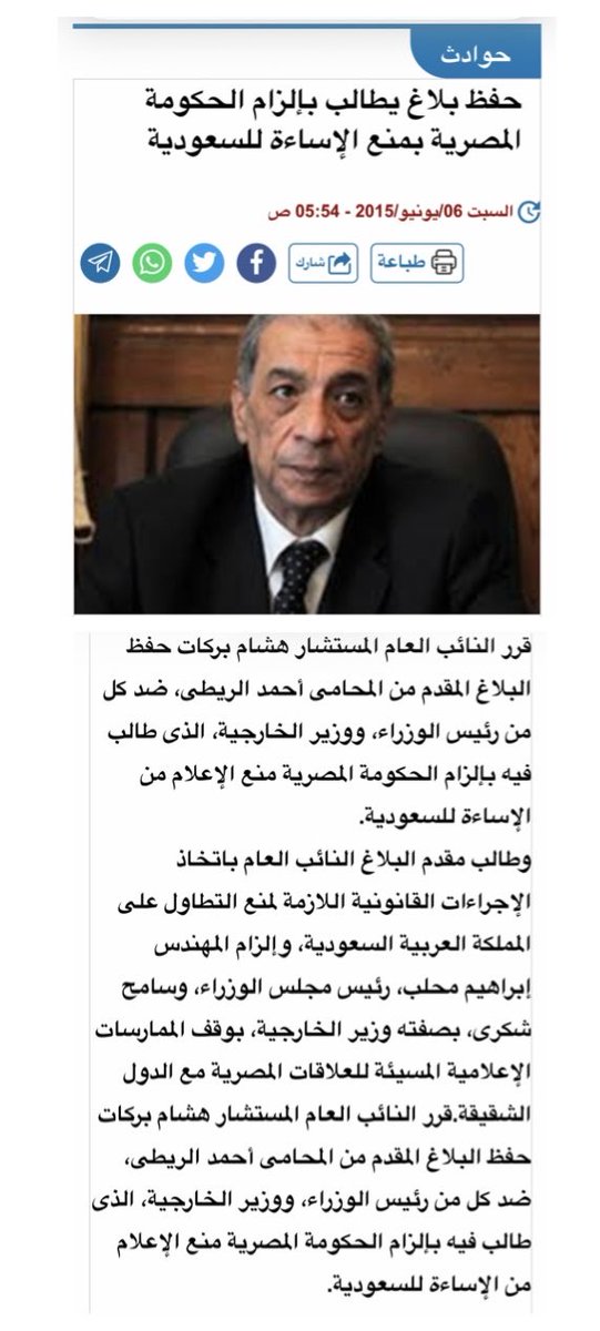 دويع العجمي tweet media