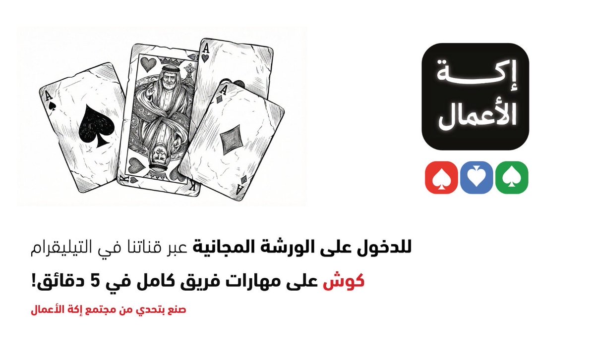 عبد العزيز بن عبدالله tweet media