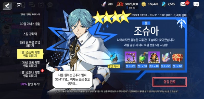 ⚙️하운드 tweet media