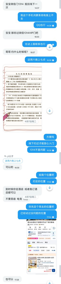 Yi公子 tweet media