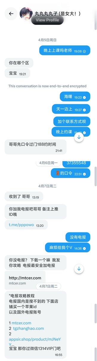 Yi公子 tweet media