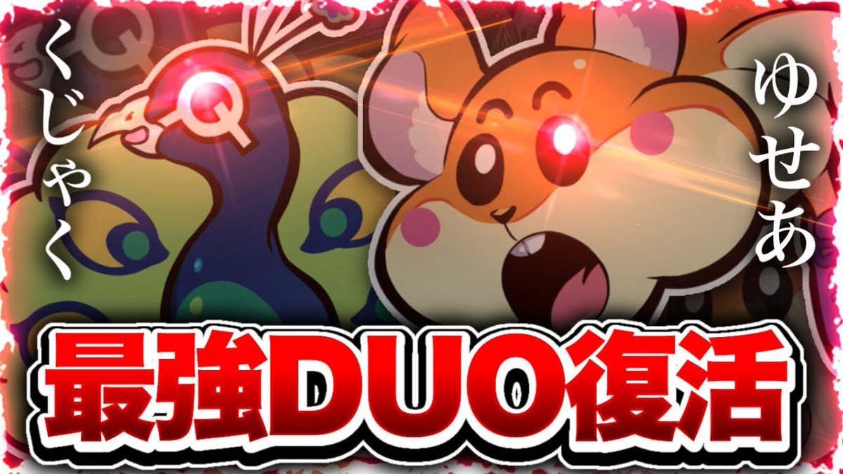 ゆせあサブ tweet media