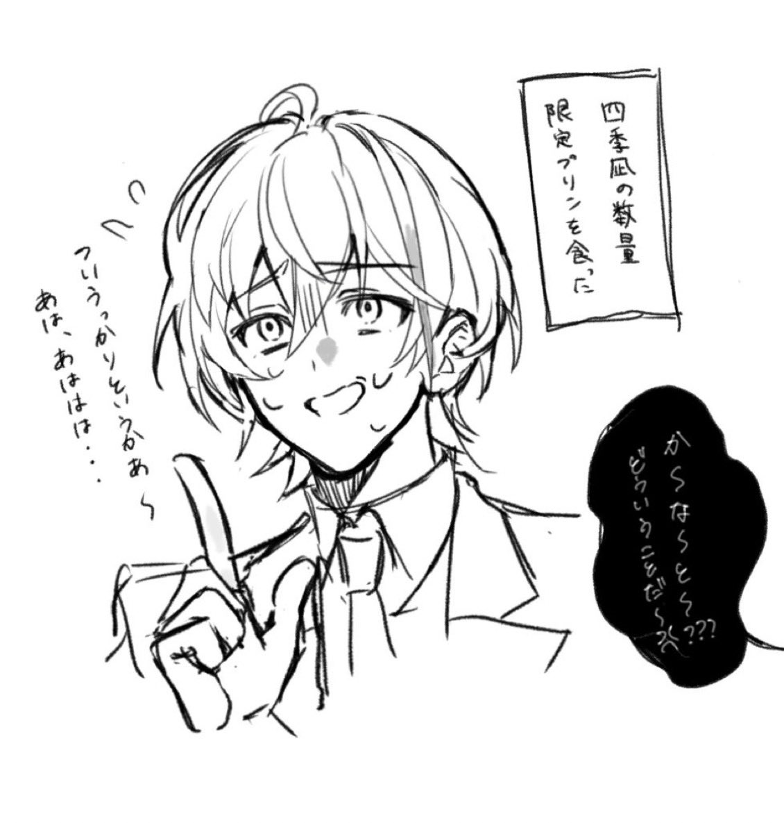 からあげ tweet media