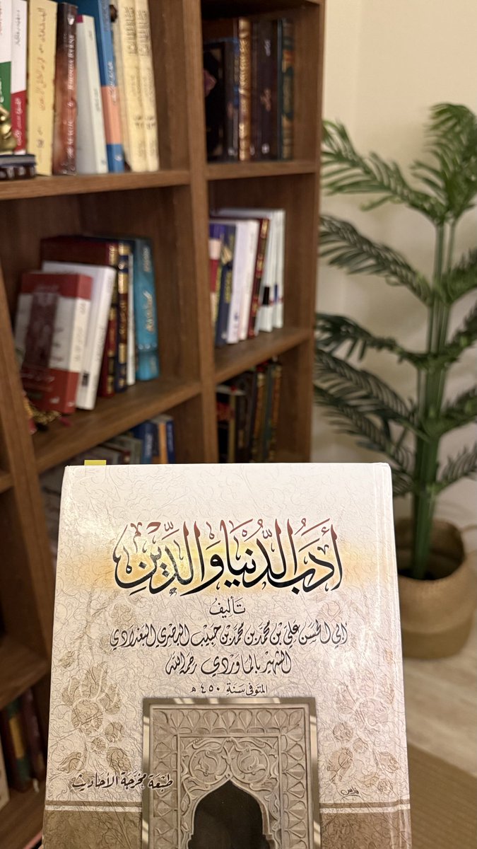 WhatWsays's tweet photo. @chat_ArF أحد أجمل ما اقتنيت من الكتب.. كل صفحة فيها تقرّبك من نسخة أفضل منك… https://t.co/GqYpe5XNHG