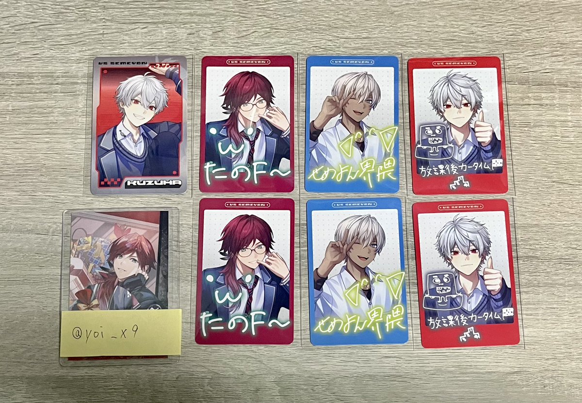 宵(取引用) tweet media